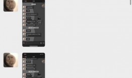 法老前女友爆料视频播放,揭秘背后惊人真相